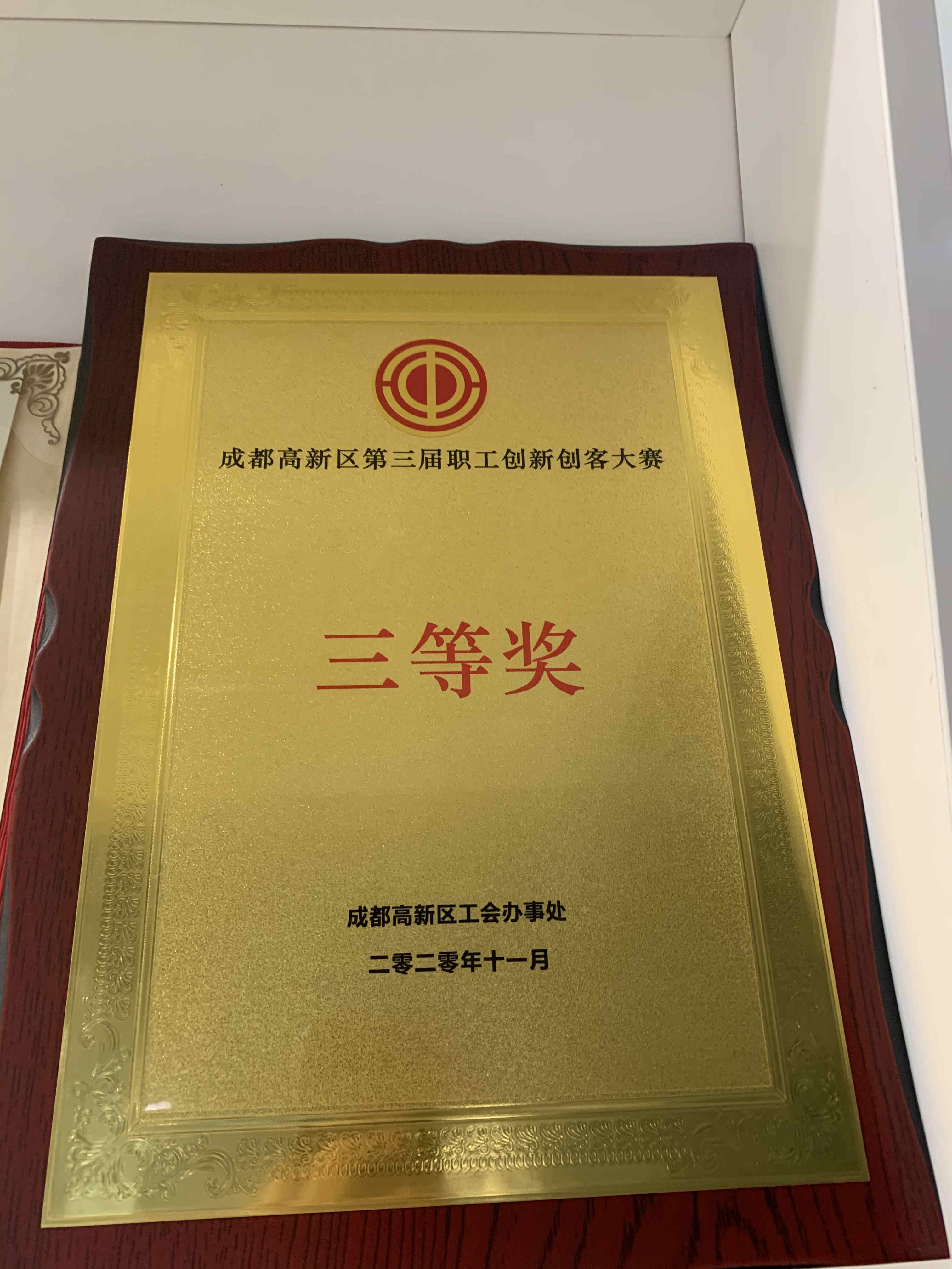 Китай Sichuan Xincheng Biological Co., Ltd. Сертификаты